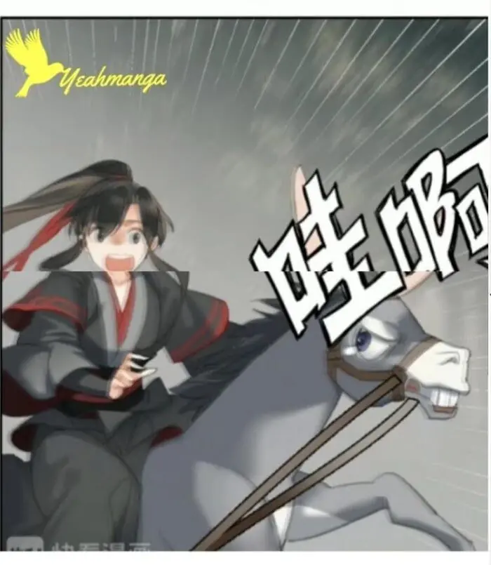 Mo Dao Zu Shi Chapter 179 image 17_optimized